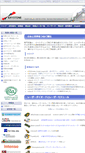 Mobile Screenshot of keystone-intl.co.jp